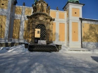 Svat Hora - Pbram (poutn msto) - 