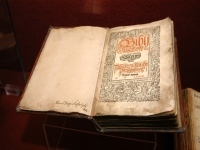 Pamtnk Kralick tiskrny -  Kralice nad Oslavou (muzeum) - Jeden z vtisk.