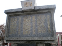 Pomník obětem válek - Rájec-Jestřebí ( pomník,památník ) - Seznam padlých