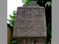Bo muka 1647 - Stonaov (bo muka) - 
