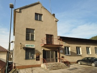 Hospoda - Vlastjovice (hospoda) - 