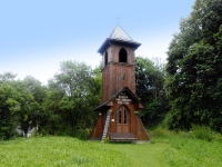 Kaple se zvonic - Rudoltice ( kaplika) - 