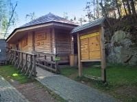Sov voliry - Borov Lada (zologick zahrada) - 