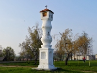 Horn jezd (bo muka) - 