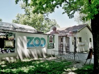 ZOO Ohrada - Hlubok nad Vltavou (zoo) - 