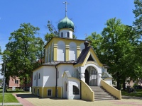 Pravoslavn kostel sv. Cyrila a Metodje - Krom (kostel) - 